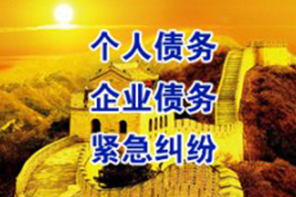 公司股东拖欠款项处理策略